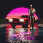 mahan bahramkhan yadam biar 2023 06 27 14 25