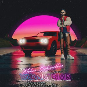 mahan bahramkhan yadam biar 2023 06 27 14 25