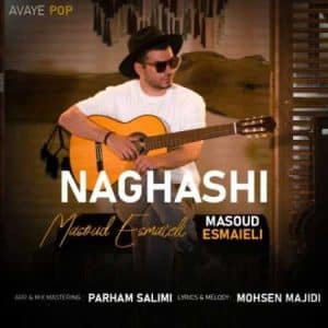 masoud esmaieli naghashi 2023 06 15 11 15