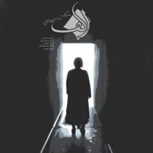 matruk alef ft arkadash 2023 06 20 15 10