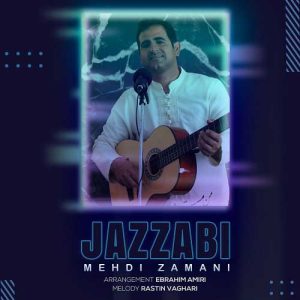 mehdi zamani jazabi 2023 06 28 10 10