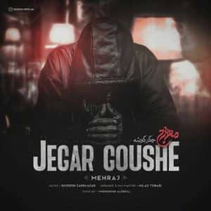 mehraj jegar goushe 2023 06 20 15 15