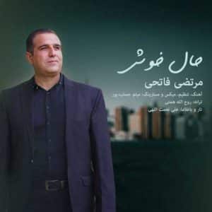 morteza fatehi hale khosh 2023 06 01 18 10