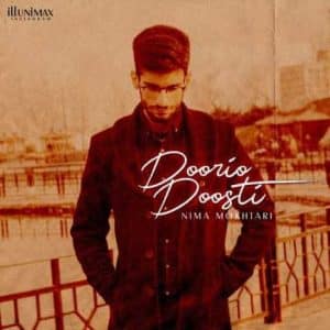 nima mokhtari doorio doosti 2023 06 02 18 15