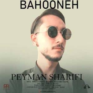 peyman sharifi bahooneh 2023 06 05 18 55