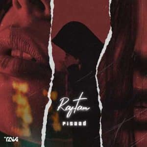 pisaad raftan 2023 06 08 12 10