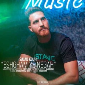 sajad kouhi eshgham ye negah 2023 06 23 19 10