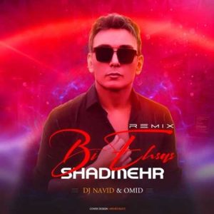 shadmehr bi ehsas dj navid omid remix 2023 06 27 23 15