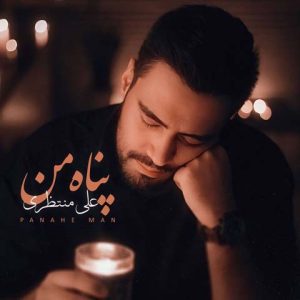 ali montazeri panahe man 2023 07 19 07 35