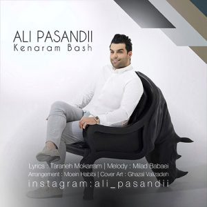 ali pasandii kenaram bash 2023 07 06 20 49