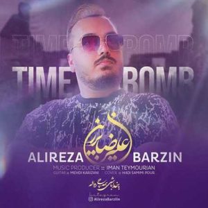 alireza barzin bombe saati 2023 07 05 16 40