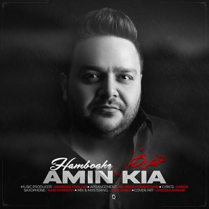 amin kia hambozgh 2023 07 06 11 41