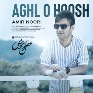 amir noori aghl o hoosh 2023 07 03 09 55