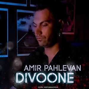 amir pahlevan divoone 2023 07 10 15 47