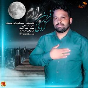 fardin kooraki baradaram 2023 07 12 11 27