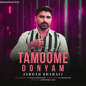 farhad sharafi tamoome donyam 2023 07 05 20 00