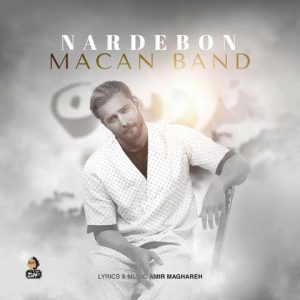 macan band nardebon 2023 07 15 15 55