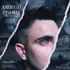 mohammad as ashegh pisheh 2023 07 16 11 10