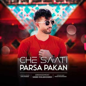 parsa pakan che saati 2023 07 02 10 55