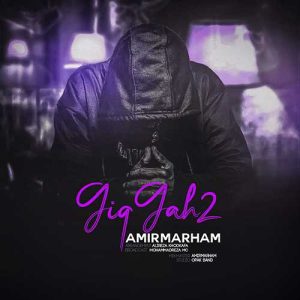 amir marham gijgah 2 2023 08 04 14 53