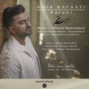 amir rafaati barani 2023 08 09 17 04