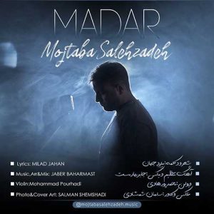 mojtaba salehzadeh ft milad jahan madar 2023 08 12 11 26