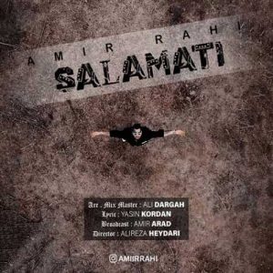 salamati amir rahi 2023 08 30 16 46