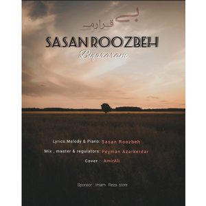 sasan roozbeh bighararam 2023 08 29 09 39
