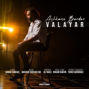 valayar ashkamo bardar 2023 08 30 17 33