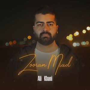 ali khani zooram miad 2023 09 26 13 14