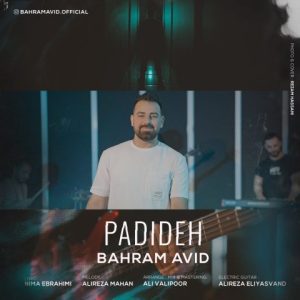 bahram avid padideh 2023 09 29 08 43