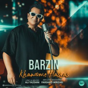 barzin khanoome hassas 2023 09 26 17 00