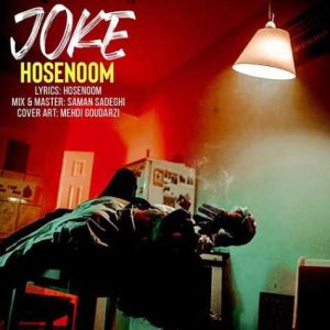 hosenoom joke 2023 09 06 18 19