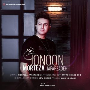 morteza jafarzadeh jonoon 2023 09 17 13 28
