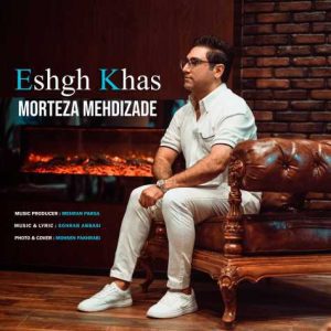 morteza mehdizade eshghe khas 2023 09 13 10 22