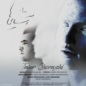 taher ghoreyshi ashnayiha 2023 09 15 15 46