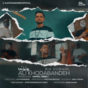 ali khodabandeh bia dobare 2023 10 15 16 44