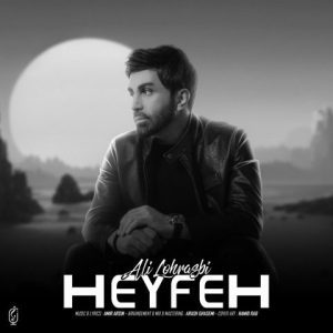 ali lohrasbi heyfeh 2023 10 24 17 41