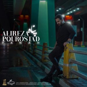 alireza pourostad panah 2023 10 02 07 03