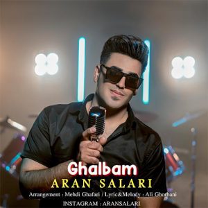 aran salari ghalbam 2023 10 18 09 59