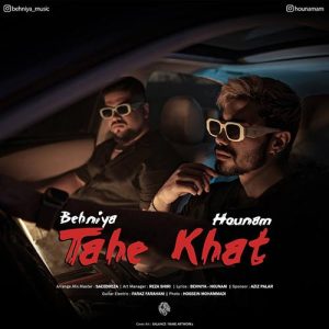 behniya tahe khat feat hounam 2023 10 02 06 44