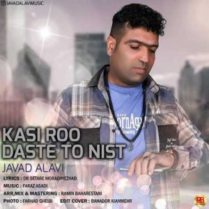 javad alavi kasi ro daste to nist 2023 10 29 10 48