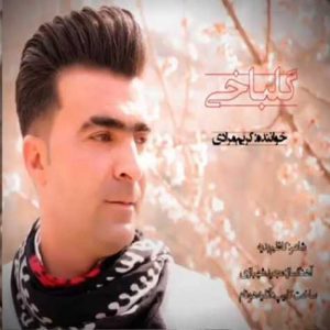 karim moradi golbakhi 2023 10 24 16 19