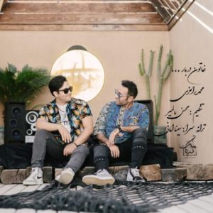 mohamad ramezi khatoone darbar 2023 10 02 15 10