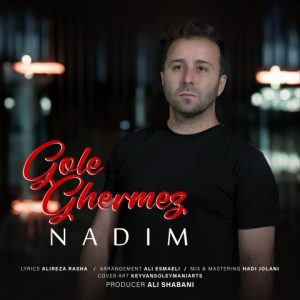 nadim gole ghermez 2023 10 12 17 13