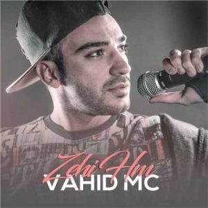 vahid mc zehi hm 2023 10 24 16 17