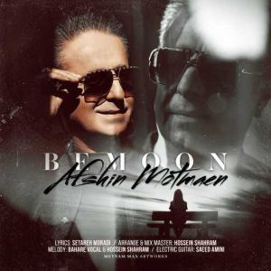 afshin motmaen bemoon 2023 11 11 07 14