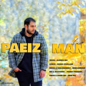 alireza kia paeiz man 2023 11 19 15 18
