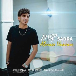 amir sadra almase nazam 2023 11 26 15 00