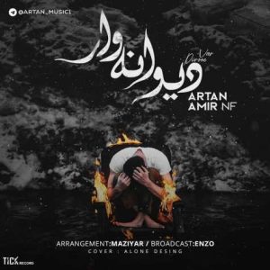 artan amir nf divanevar 2023 11 19 08 49